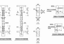 填充墙图集-瓷砖