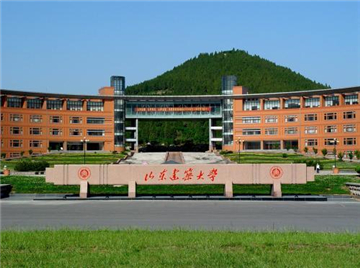 山东建筑大学专科