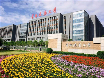 吉林建筑大学怎么样