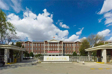 辽宁建筑职业学院