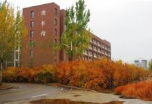 沈阳建筑大学图书馆-瓷砖