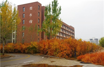 沈阳建筑大学图书馆