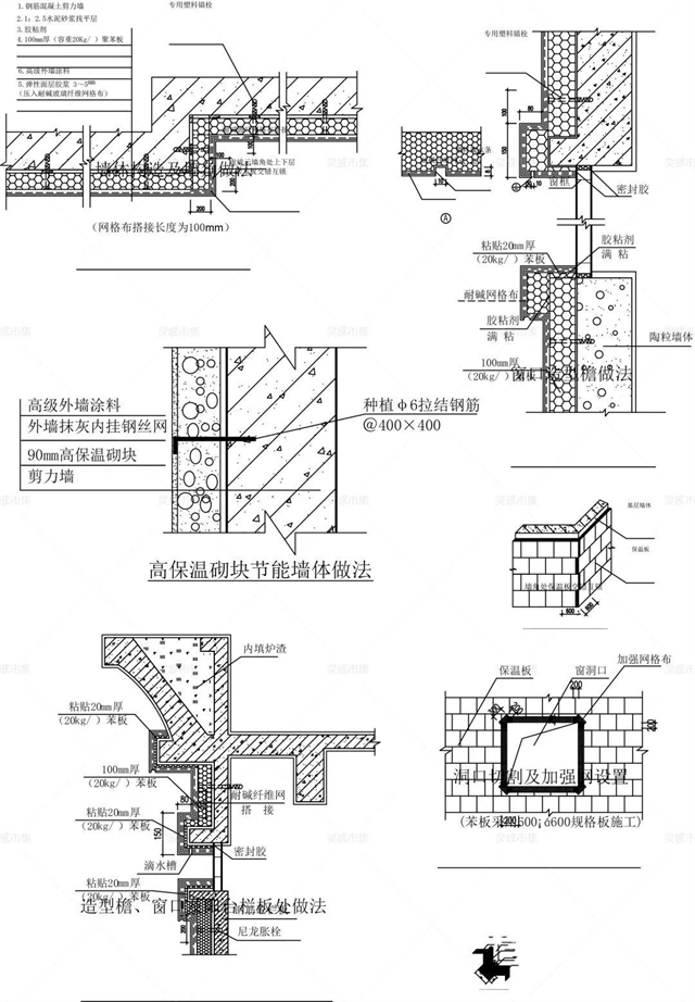 玻璃幕墙施工图