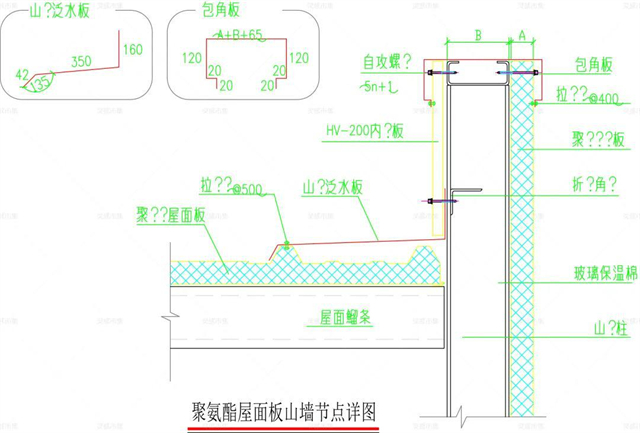 玻璃幕墙施工图