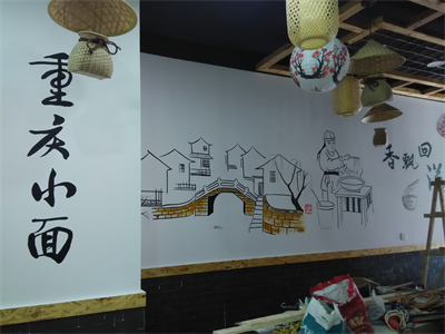 饭店手绘墙画