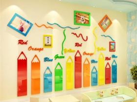 幼儿园墙面设计方法
